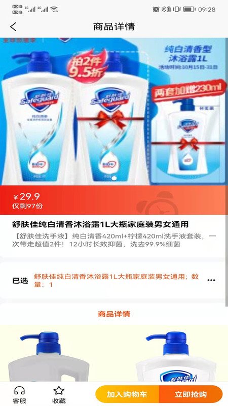 源龍世家 源龍世家