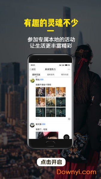 纽扣青县