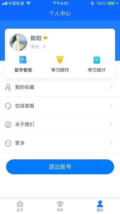 广能协