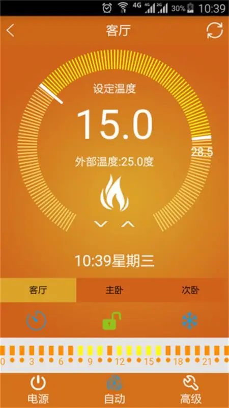 远程采暖
