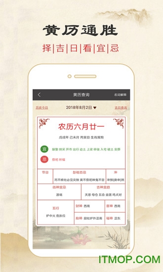 星座运势占卜 星座运势占卜