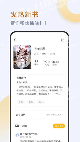 小 书 斋 小 说2022 小 书 斋 小 说2022