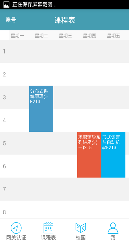 助航