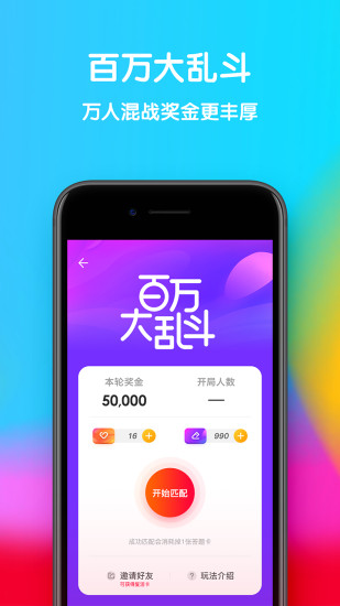 百万得主