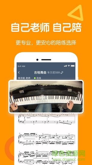 小木琴学习端 小木琴学习端