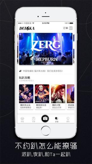 兑咖