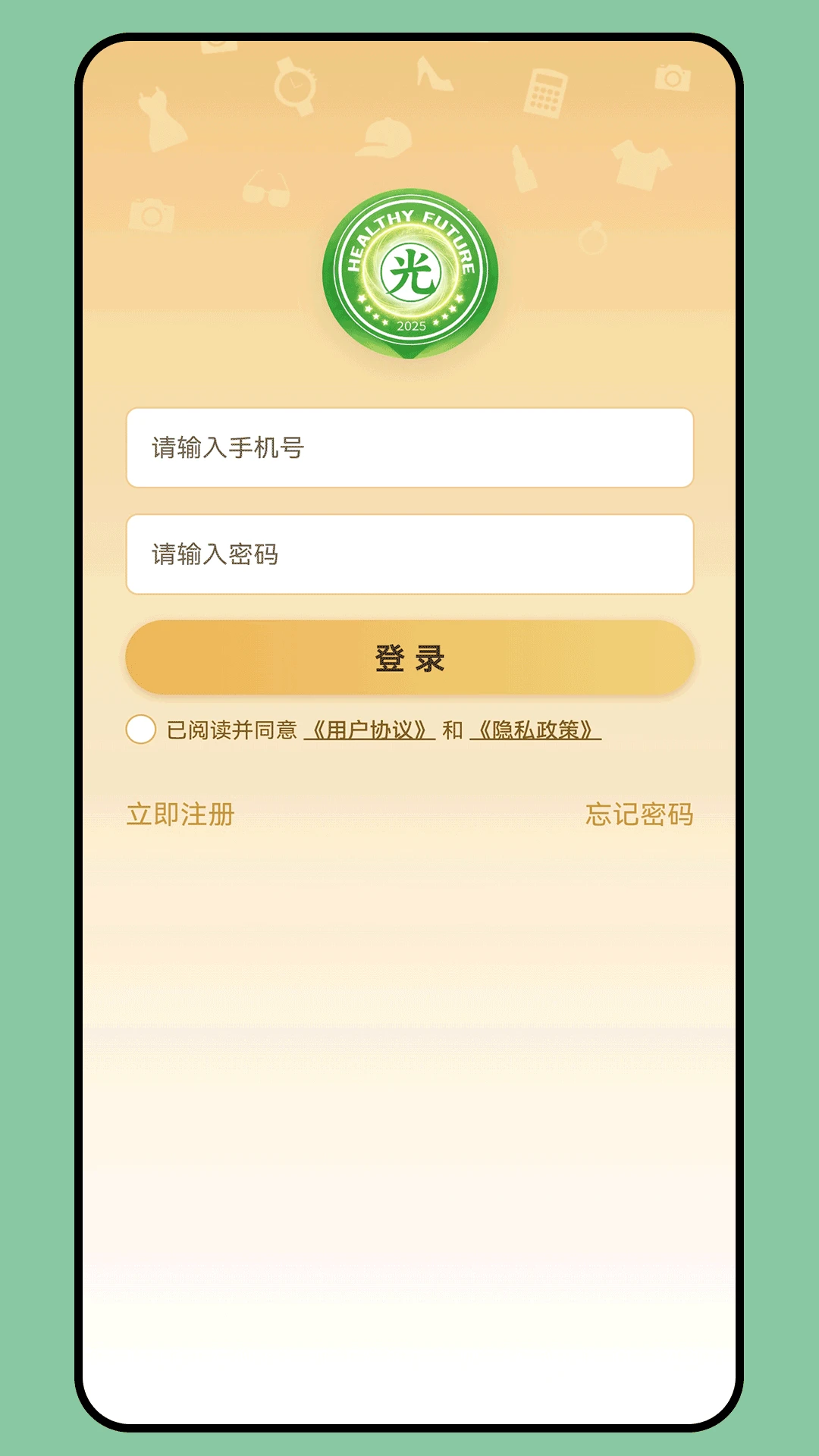奇易时光