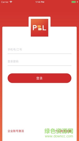 PBL临床思维教师端