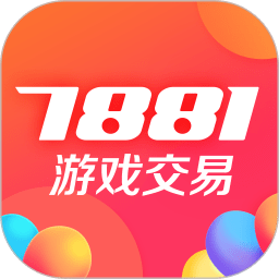 7881游戏交易2.9.75