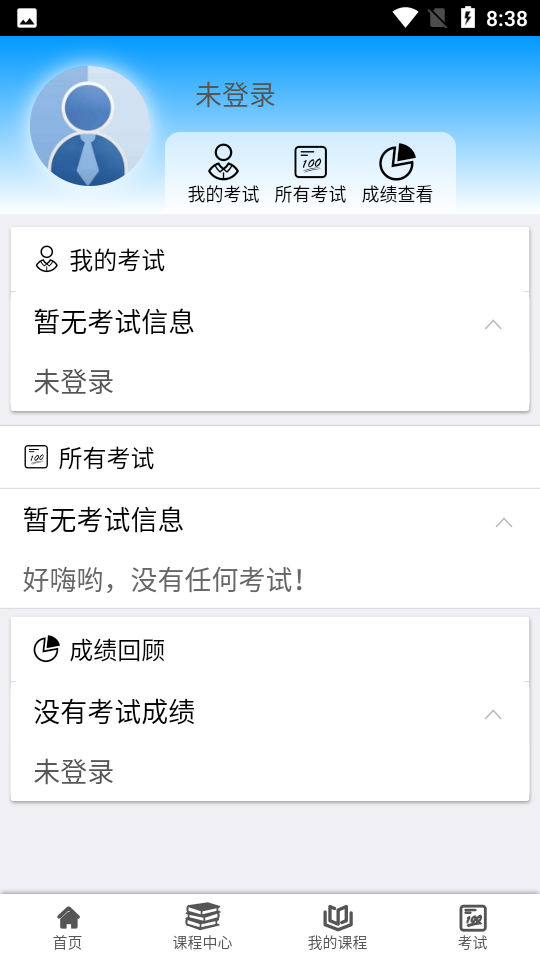 梦题库