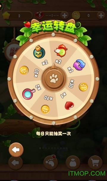 开心水果连连看 开心水果连连看