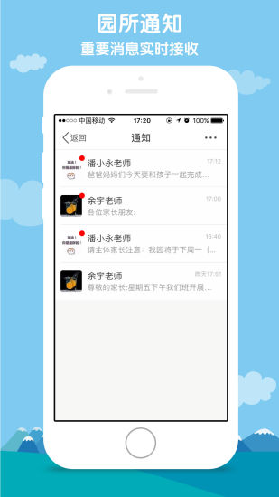 小水滴课堂 小水滴课堂