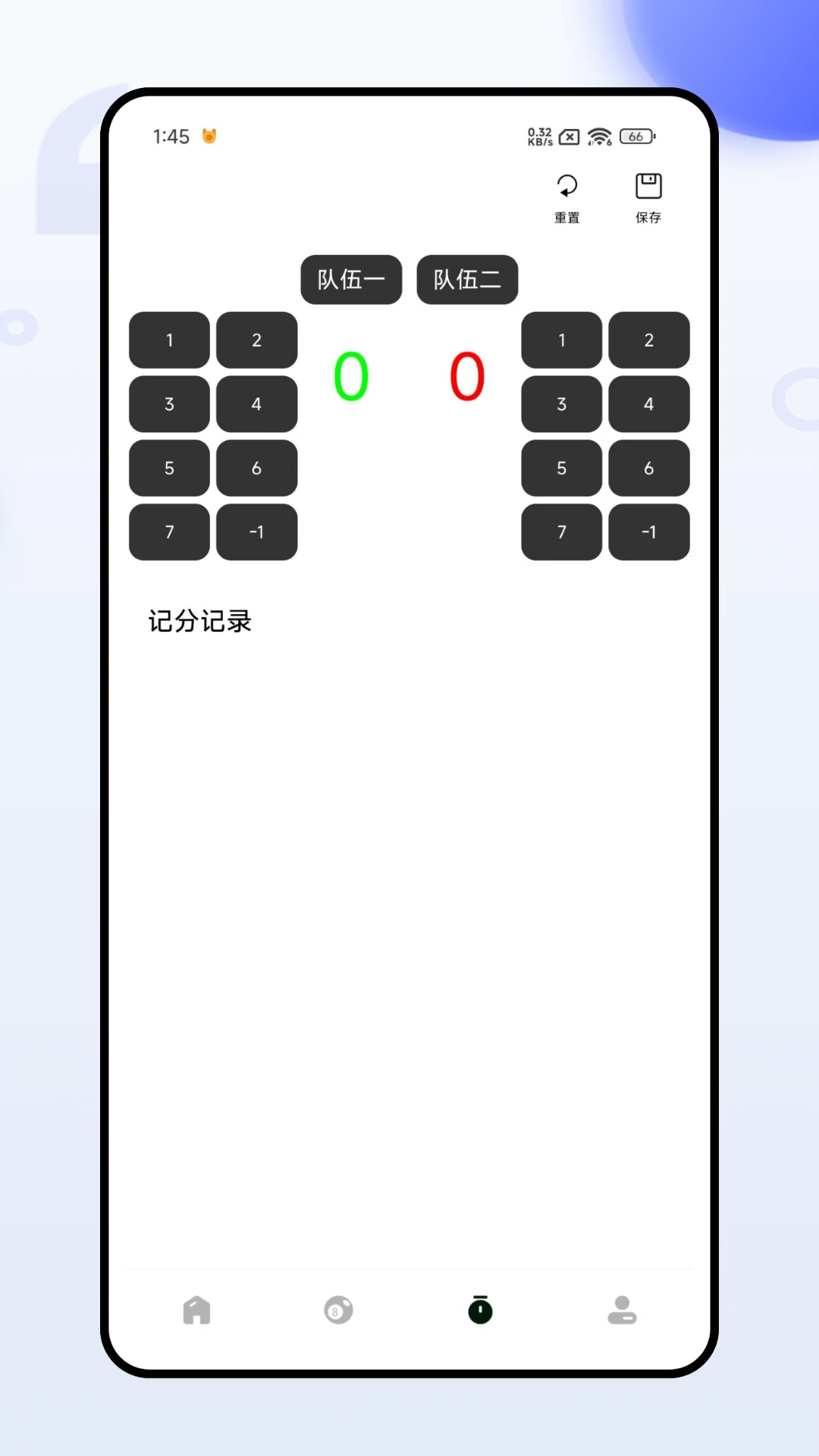 球球部落 球球部落