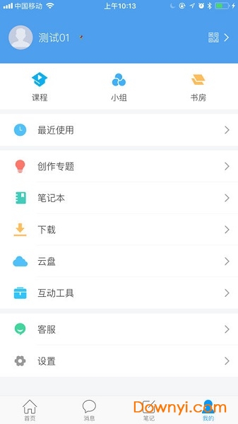 i南工