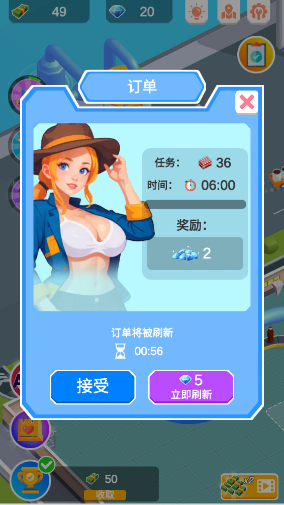 闲置饮料帝国破解版 0.2.2安卓版