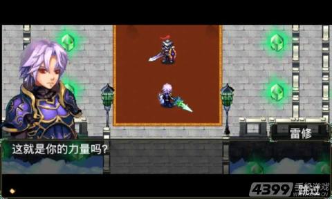 暗黑战神-无尽之剑