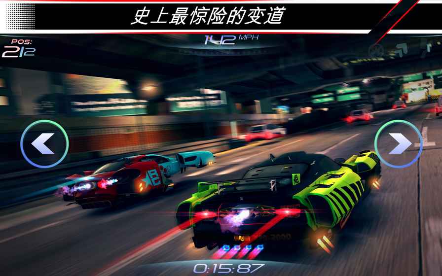 赛车齿轮汉化版