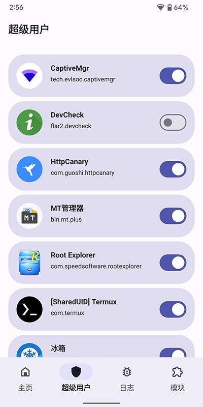 magisk 狐狸面具