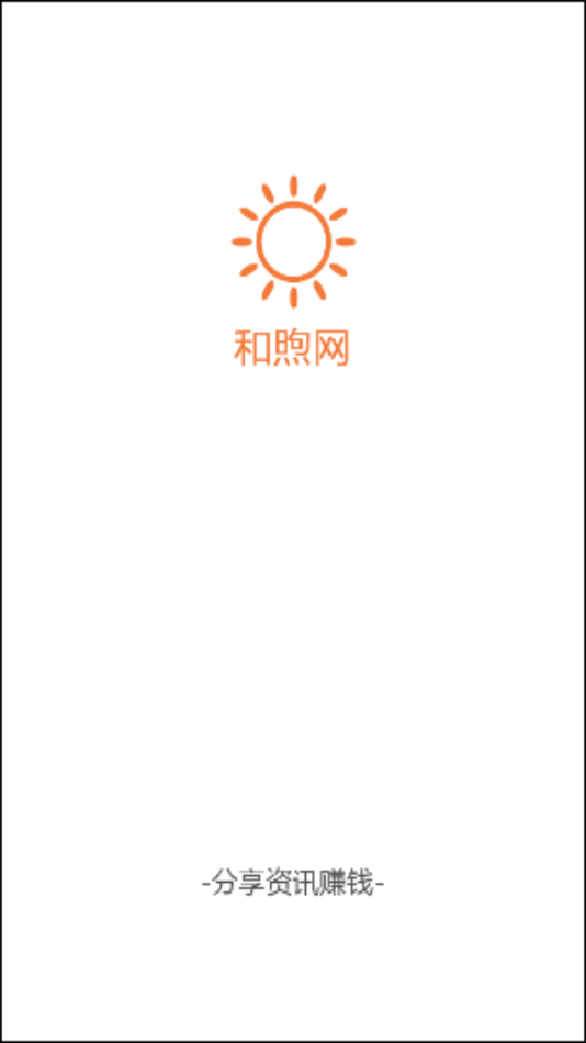 和煦网 和煦网