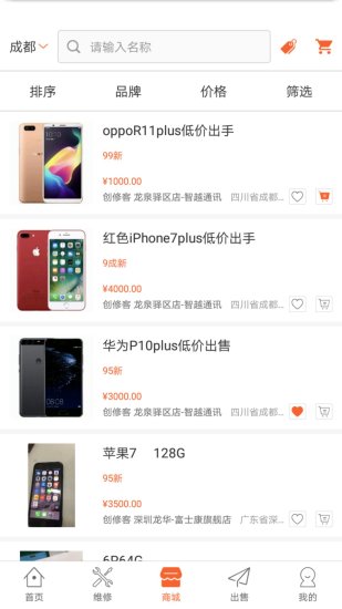 创修客