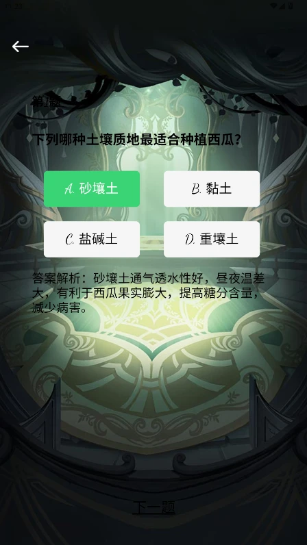 德艺荟