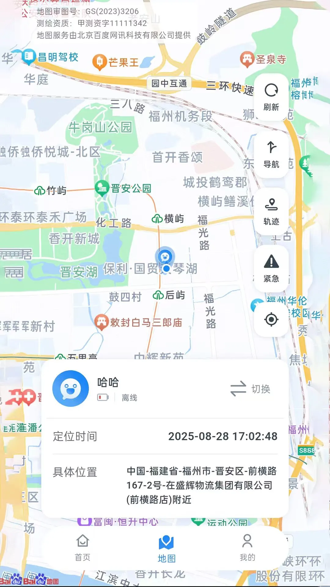 奇奇精灵