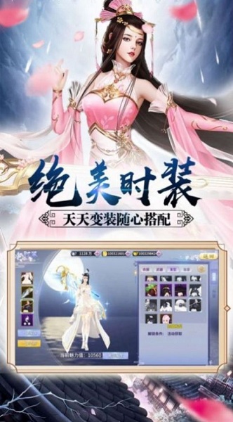 剑舞诛仙 剑舞诛仙