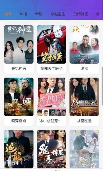 全民剧场