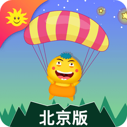 北京同步学最新版