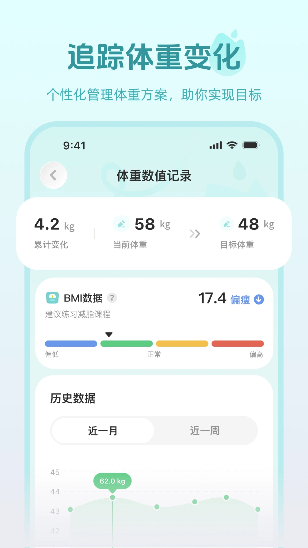 轻练 轻练