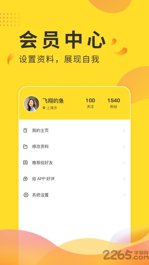 全民投票