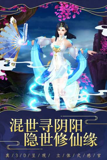 龙腾：起源