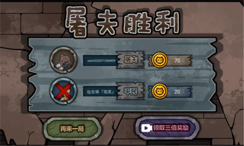 双人来作战