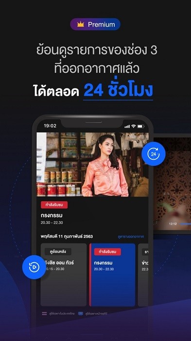 ch3plus软件