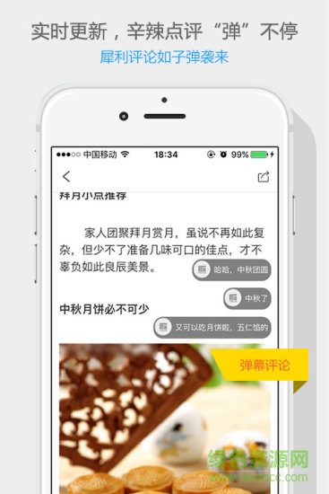 16HOUR本地资讯 16HOUR本地资讯