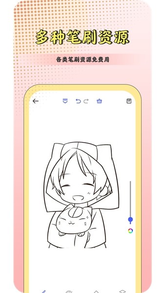 CSP绘画板 最新版v1.2