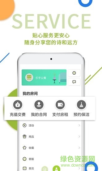 呼啦圈 呼啦圈