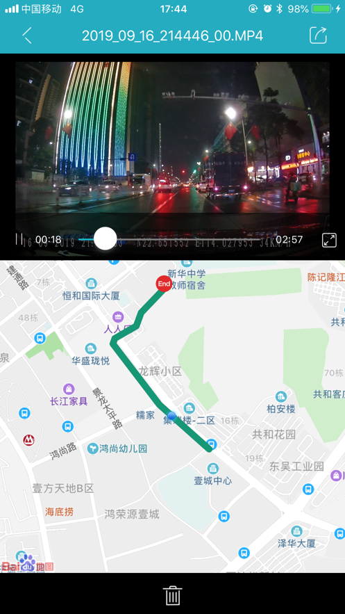 kacam行车记录仪