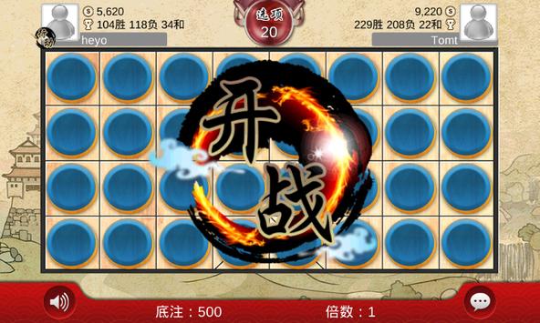 象棋翻翻棋 象棋翻翻棋