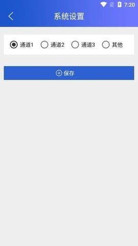 风险监督平台