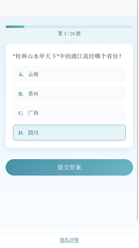 多多生财助手