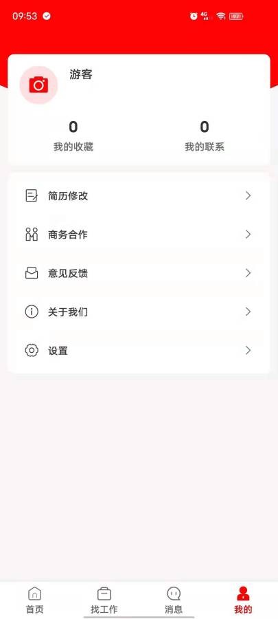 闲职兼职