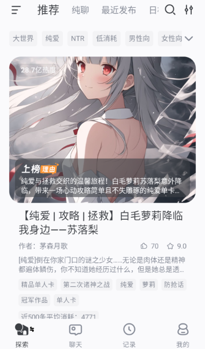 ai风月 ai风月