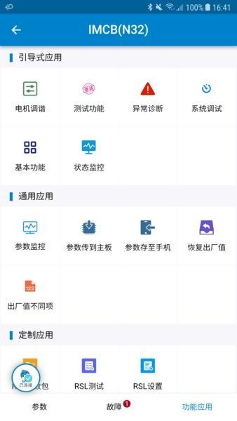 掌上默宝 安卓版v4.0.09