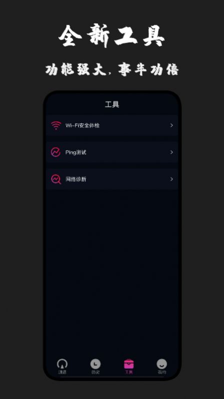 无线测速专家 无线测速专家
