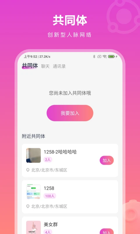 先尝后买