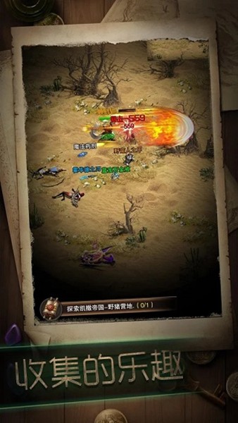 暗黑冒险者内购破解版 v1.1.03