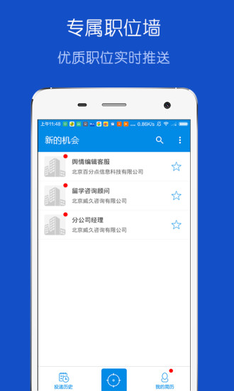 纳人