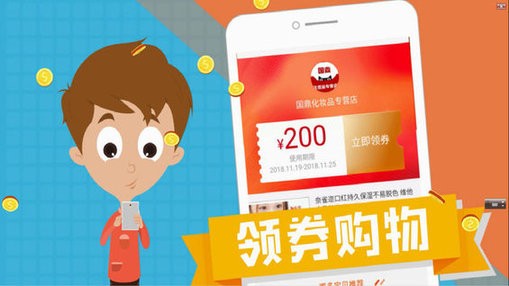 淘我想要优惠券 淘我想要优惠券