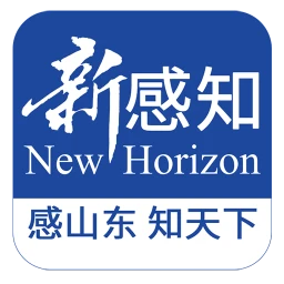 新感知